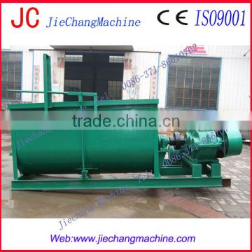 China Manufacture Horizontal fertilizer paddle mixer