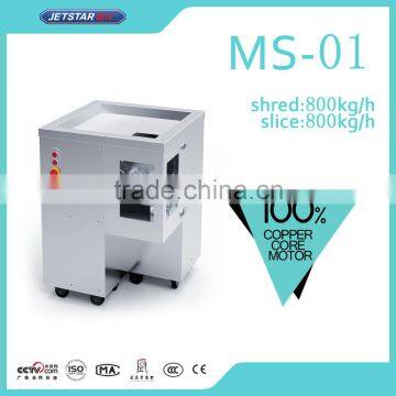 Fashionable Slice Shred Meat Processing Machine with High Power