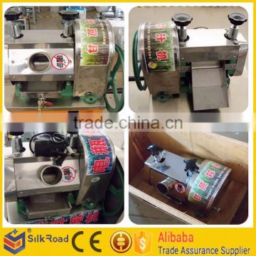 Factory Supply electric sugar cane juicer machine