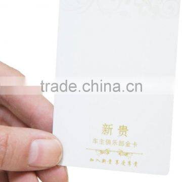RFID UHF Card photo-6