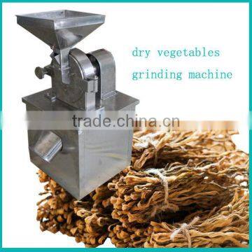 cheap price stainless steel dry vegetable grinding machine