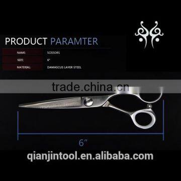 XP-60V QJ159 Baber Scissors With Damascus Layer Steel Hair Cutting Scissors photo-6