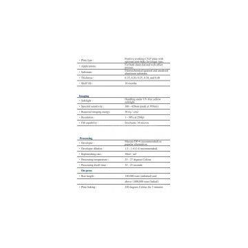 Uplux 405 CTcP Plate photo-2