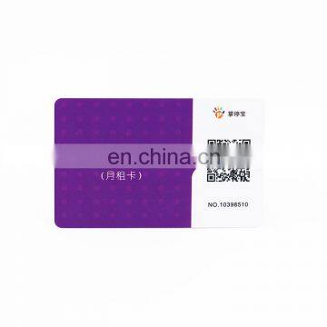 Low cost ISO standard RFID card access control system hotel key card