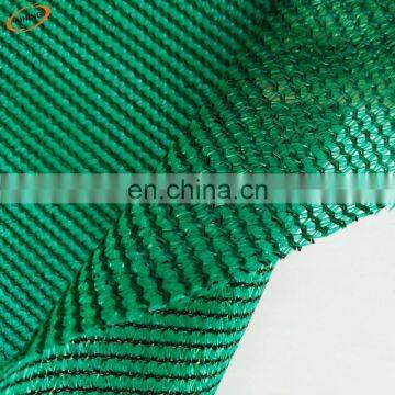 Polyethylene Shade Net/Greenhouse Shade Net/plastic Shading Nets photo-2