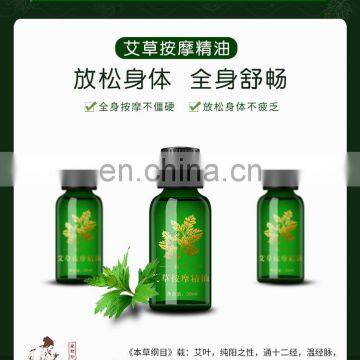 Chinese Herbal Wormwood Essential Oil Body Massage Pure Moxa Oil Beauty Care photo-2