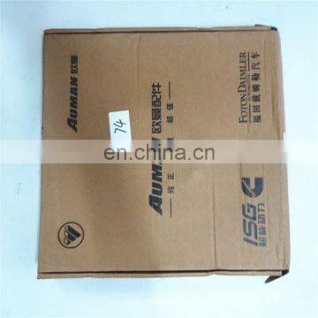 Foton Auman Door Lifter Bracket 1B24961400003 photo-2