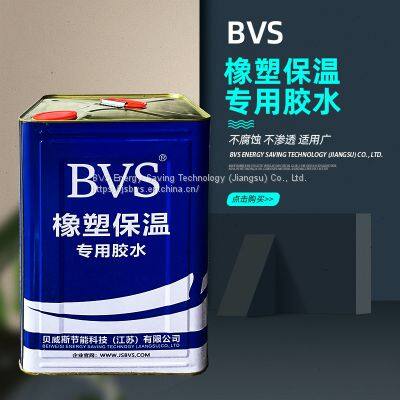 BVS Special Glue for Rubber, for Insulation, Soundproofing and Filling Voids