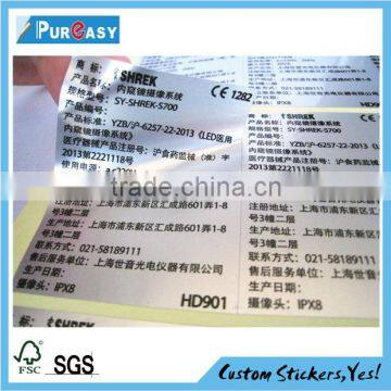 High quality Custom printing PET adhesive label stickers                        
                                                Quality Choice