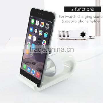 New inventions 2016 Factory 2 In 1Charging Dock and Mobile phone holder For Apple watch stand For Iphone