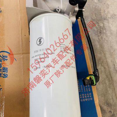 Аксессуары для грузовика SHACMAN Shaanxi Automobile Delong. Корпус грубой топливной фильтрации/фильтрующий элемент сборки длительного действия DZ91189550169 DZ91189550168