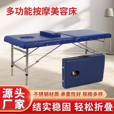 Zhenbang Portable folding massage bed   Beauty   massage  bed