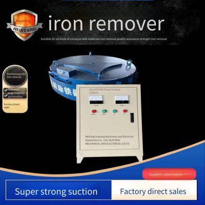 rcdb дискообразный электромагнитный железоудалитель pdc-8 электромагнитный железоудалитель, сухое электромагнитное подвесное оборудование для удаления железа