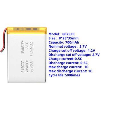 Factory Direct 802535 Li-Po Battery Pouch Cell 500 циклов жизни с катодом LiCoO2 для электроинструмента, игрушек, рекреационных автомобилей и автомобилей