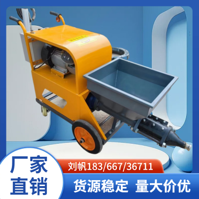 Electric Screw Mortar Spraying Machine TYPT-311 TYPT-511 for Construction