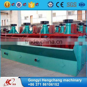 Fluorite flotation cell flotation machine flotation separator