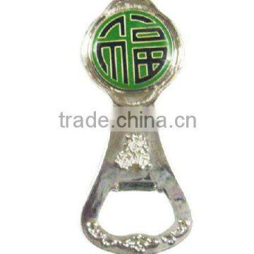 Bottle Opener