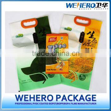 One side PVDC coated BOPA film