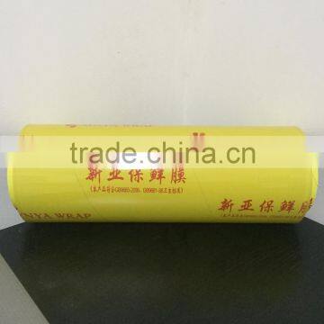 high stretchability clear soft film-casting wrap/vegetable wrap 2016