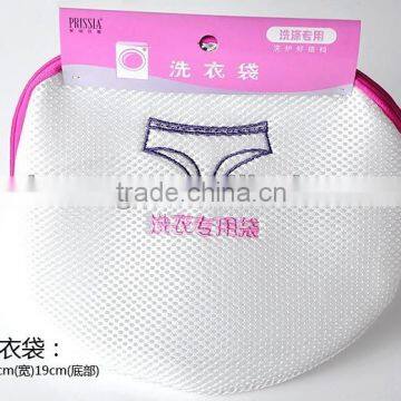 Wash Basket Bag for Women Underwear ,Clothes storage bag-KN97