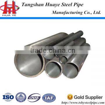 7 inch steel pipe/12 inch steel pipe/steel pipe 2 inch