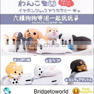 Stylish Puppy Dust Plug for 3.5mm Phone