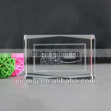 islamic Muslim crystal gift as souvenir or decoration