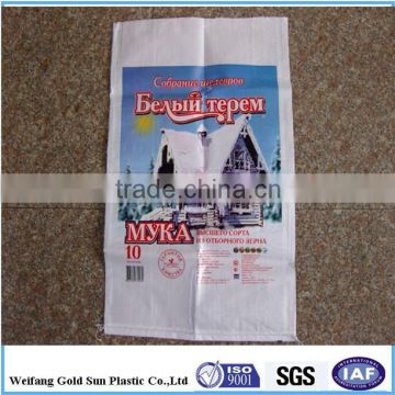 fertilizer bag/ pp woven bags laminated bopp film