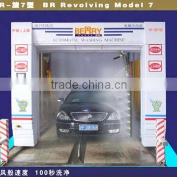 electronic control system touchless car washing machine