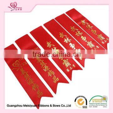 3D Gold&silvery Plate Logo Ribbon Weddind Personalized Customized Ribbon Thermal Transfer Wholesale Satin Ribbon Factoty photo-2