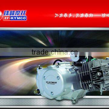 Motorcycle engine classic TAIWAN TECHNOLOGY 110cc three wheeler motorcycle engine