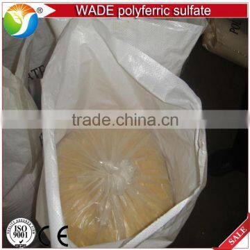 High pure waste water treatment coagulant agent poly ferric sulfate for sale