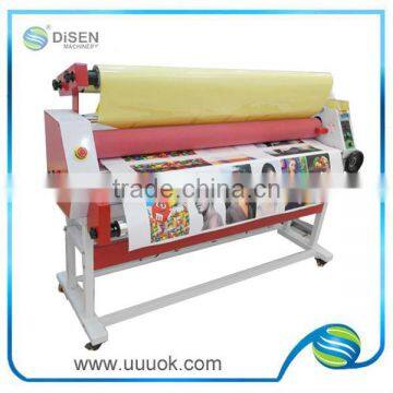 Best price of paper laminating machine