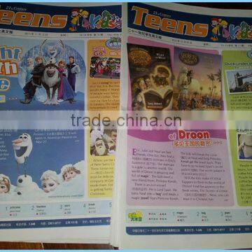 Two Color Coding Hamada Offset Printing Machine photo-6