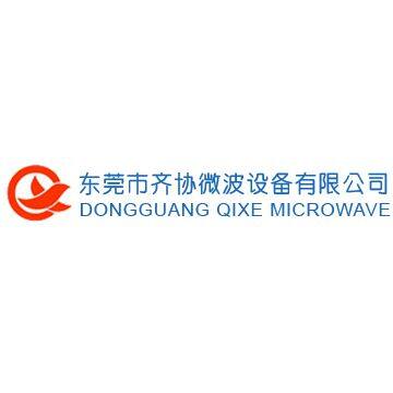 Dongguan Qixie Microwave Equipment Co., Ltd.