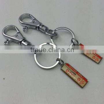 metal souvenir keychain