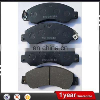 High quality custom auto nibk brake pads