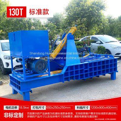 Scrap Metal Baler photo-4