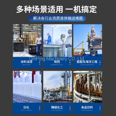 QinPing-PP Diaphragm Pump-transport Household Chemicals and Others photo-3