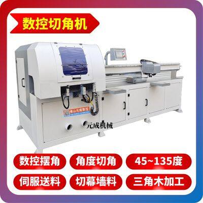 CNC angle saw, arbitrary swing angle saw, curtain wall processing equipment