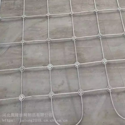 Fornecedor da China Rede de Cabos de A?o Inoxidável 316 para Redes de Aviários de Zoológicos e Redes de Recintos para Animais