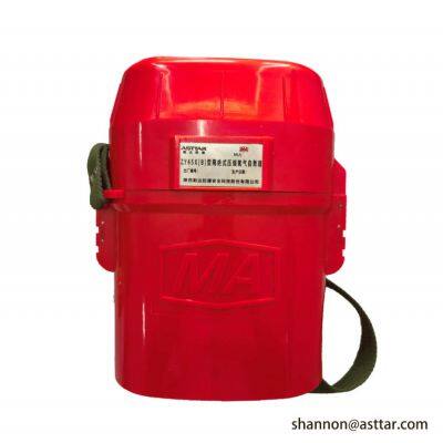 ZY45X(B) Isolated Compressed Oxygen Self-Rescuer