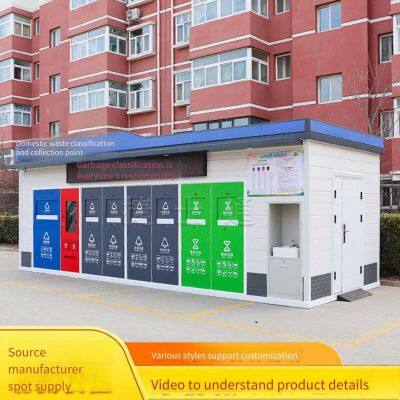 Manufacturer of Intelligent Garbage Sorting Rooms, Outdoor Environmental Sanitation Garbage Collection Rooms for Communities, Finished Environmental - Friendly Garbage Rooms and Recycling Stations