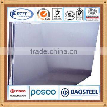 Best quality aluminum steel sheet price per kg