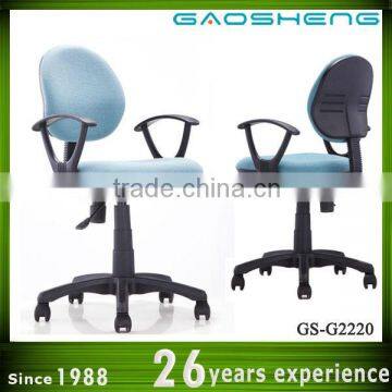 GAOSHENG office supply wholesale distributors GS-G2220