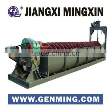 High performance mineral processing spiral classifier/sprial gold ore classifier/spiral separator machine