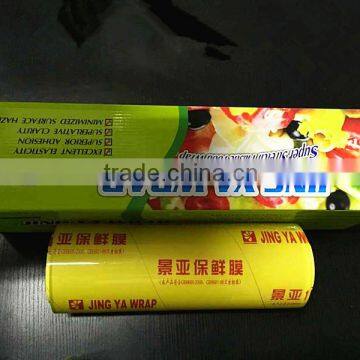 PVC cling wrap for food packaging plastic film