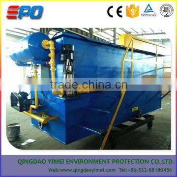 Dissolved Air Flotation Unit for Grease and Oil Removal photo-3