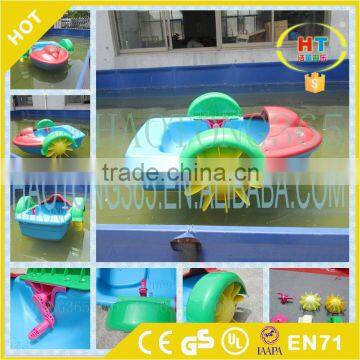 HOT!! aqua paddle boat speed boat for kids paddle boat for sale