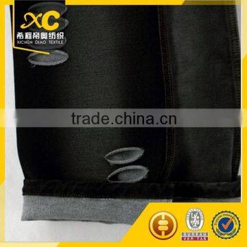 Japandesh Wholesale Knitted Denim Fabric for Brands Coat